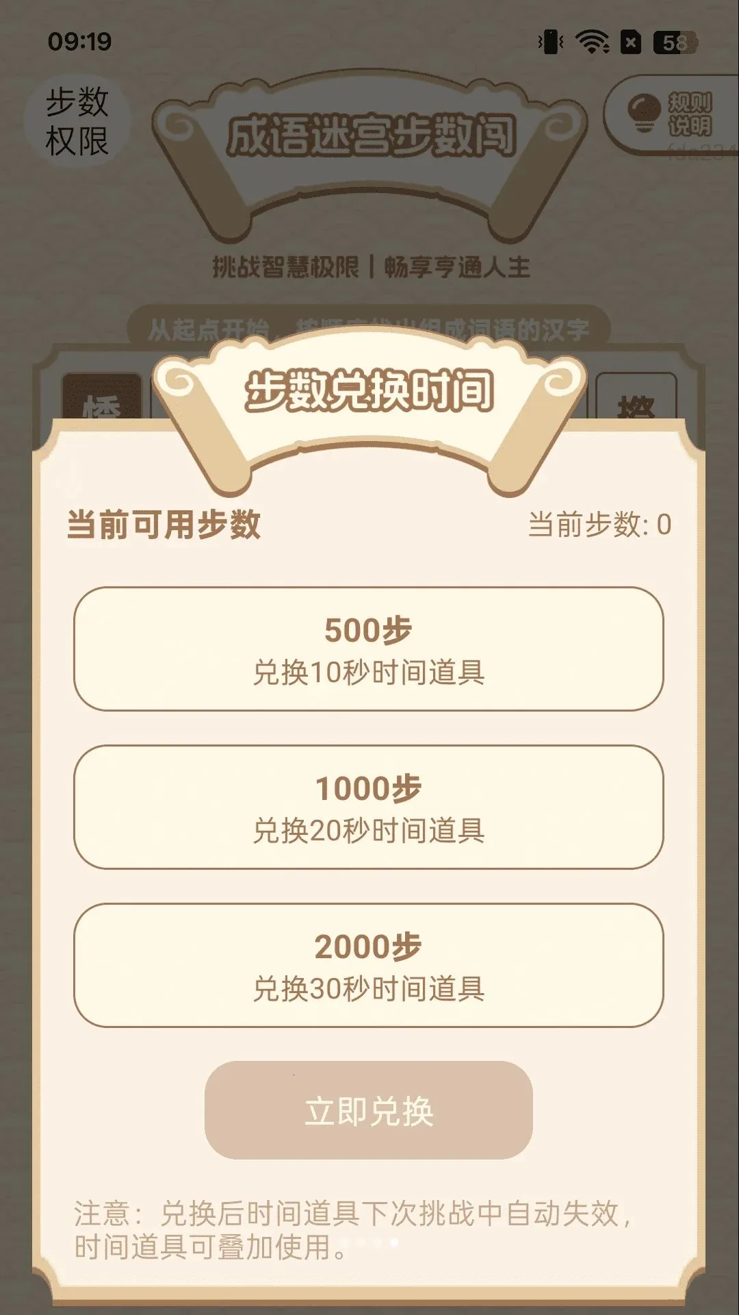 ��·׬�ö������ֻ���v2.0.2 ��Ѱ��ͼ