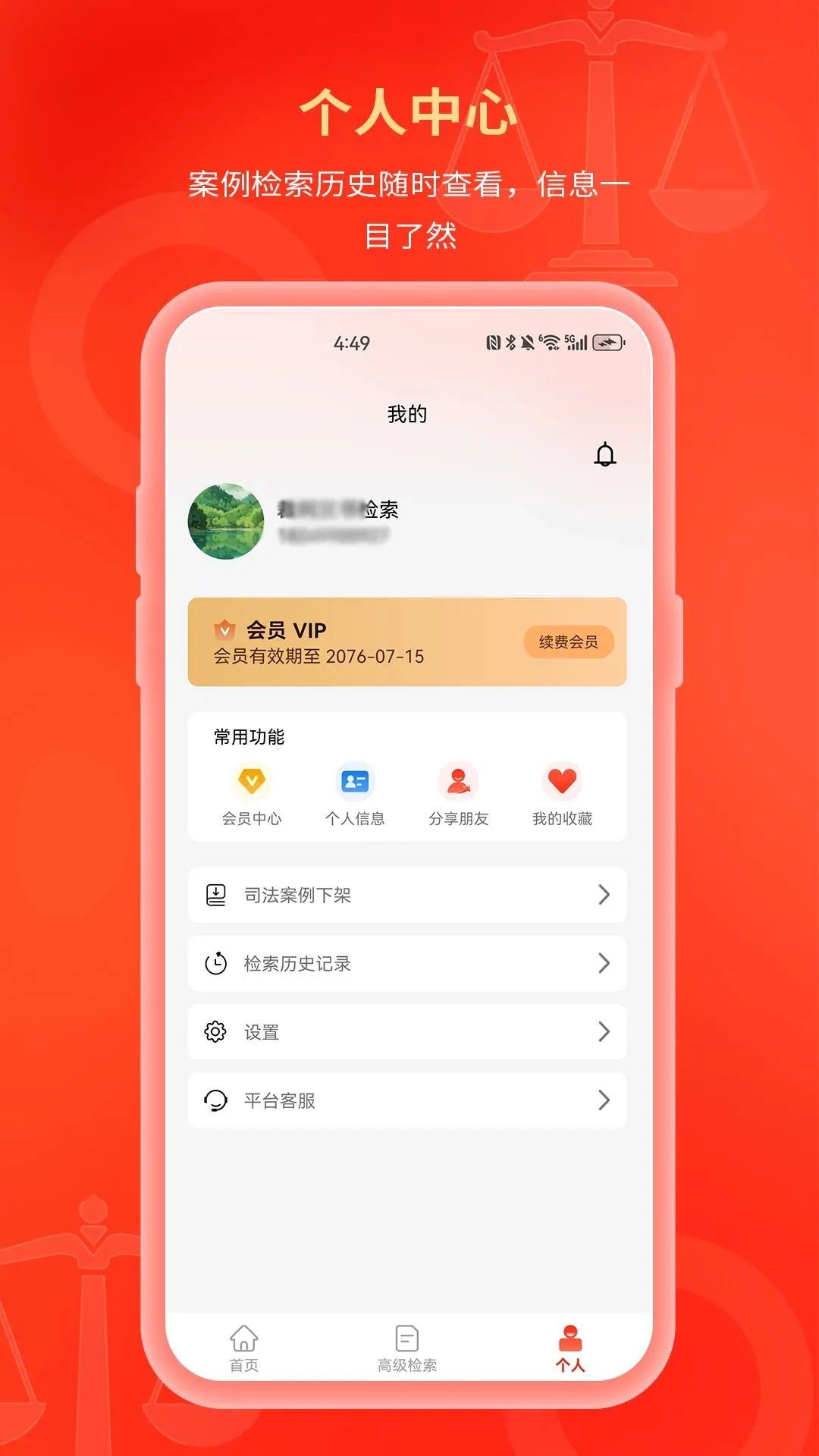 �������������ֻ���v1.0.1 �ٷ������ͼ
