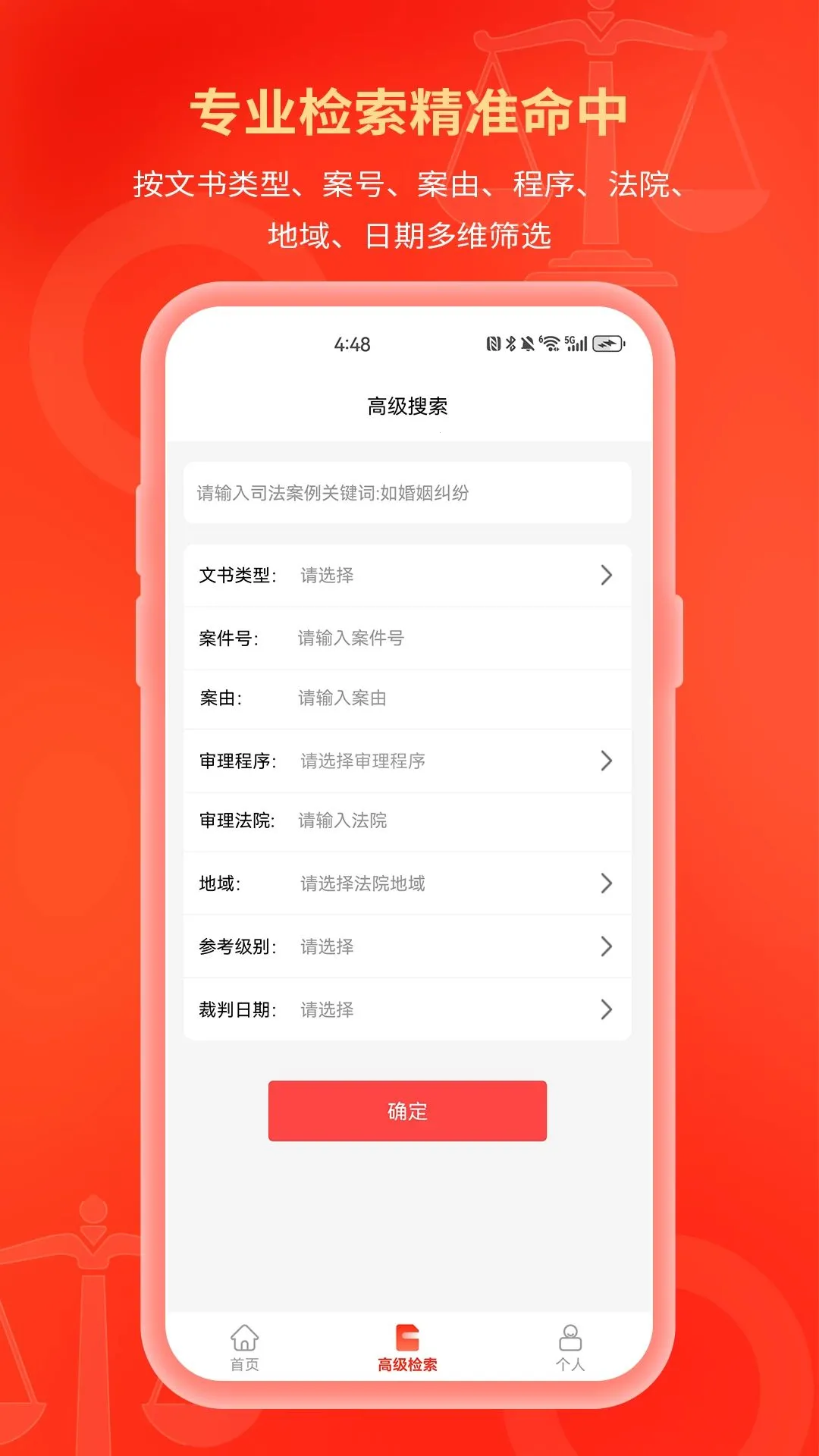 �������������ֻ���v1.0.1 �ٷ������ͼ