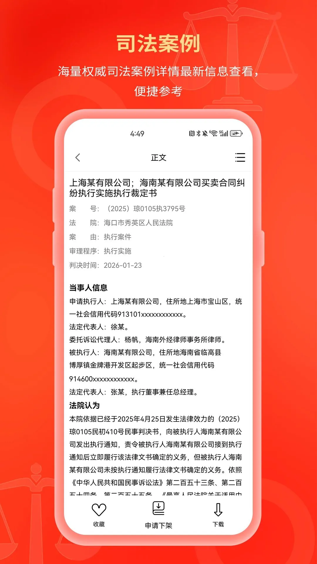 �������������ֻ���v1.0.1 �ٷ������ͼ