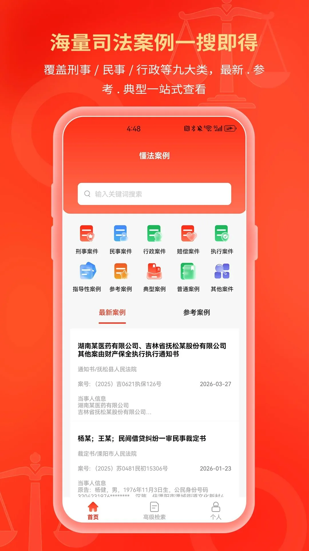 �������������ֻ���v1.0.1 �ٷ������ͼ