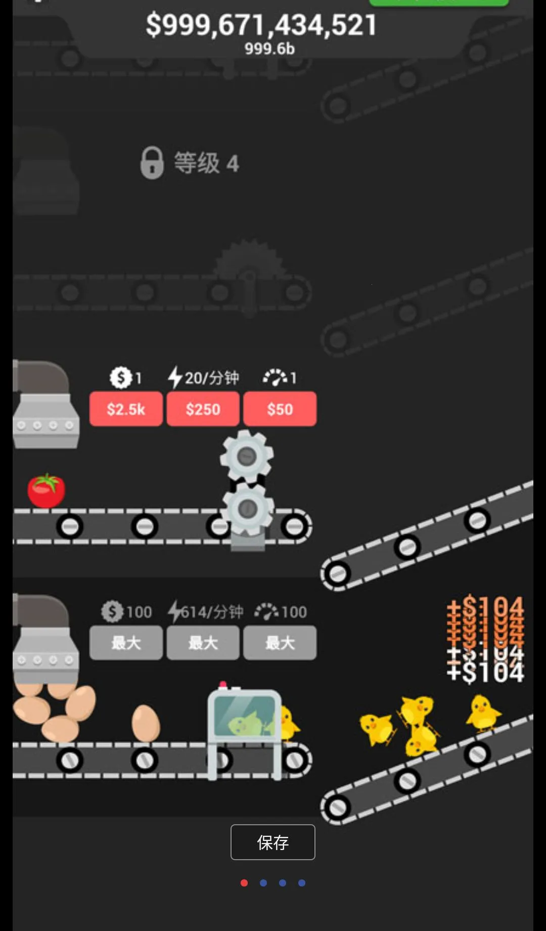 ���鼼����Ϸ���޻��Ұ�v1.50 ��Ѱ��ͼ