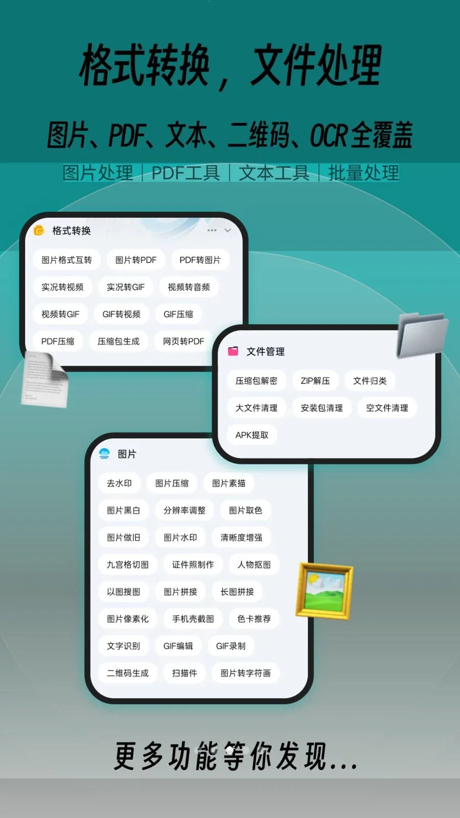 һľ�ٱ���v1.0.2 �ٷ������ͼ
