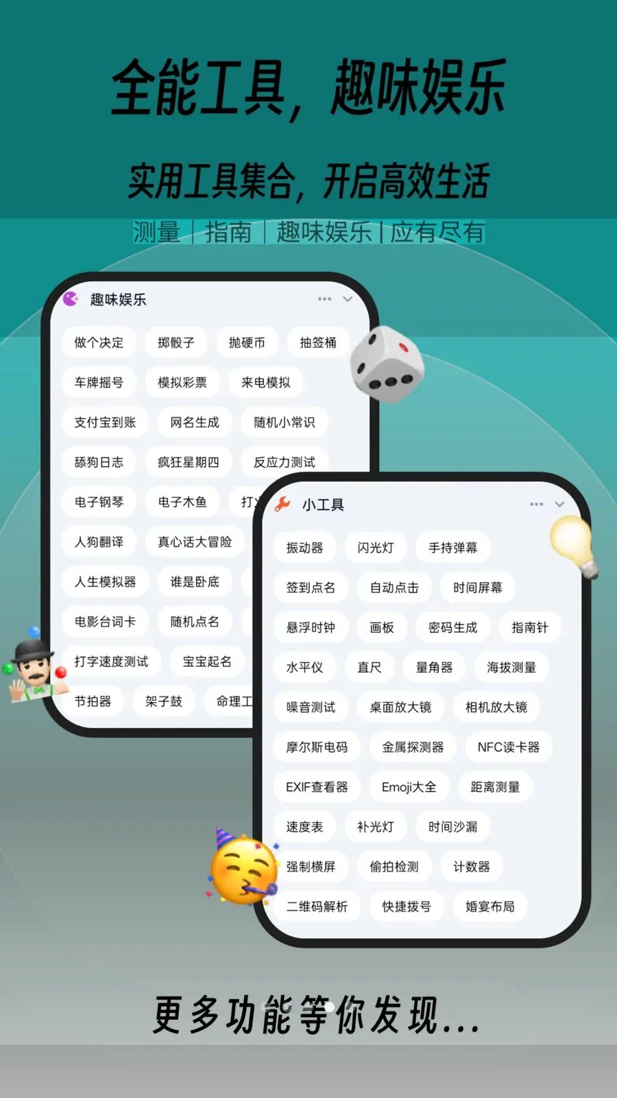һľ�ٱ���v1.0.2 �ٷ������ͼ