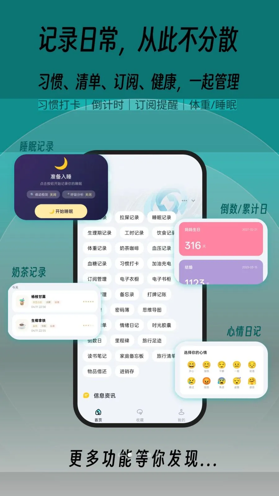 һľ�ٱ���v1.0.2 �ٷ������ͼ