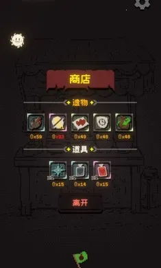 ������ɨ�״�ð�������ֻ���v1.0.0 �ֻ����ͼ