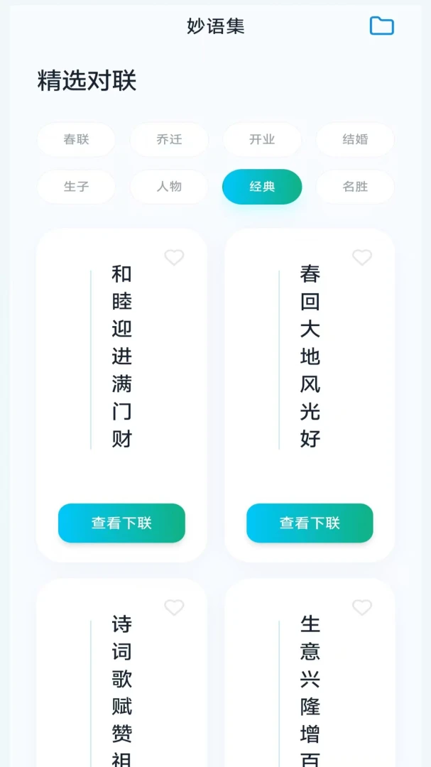 ���ֳ���v3.1.1.2 ��׿���ͼ
