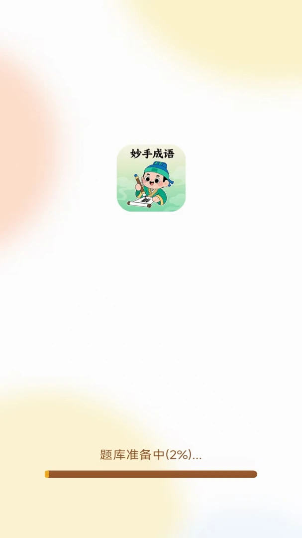���ֳ���v3.1.1.2 ��׿���ͼ