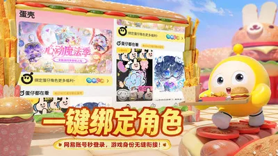 �����ɶԵ���v1.0.5 �ٷ������ͼ