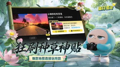 �����ɶԵ���v1.0.5 �ٷ������ͼ