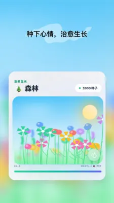 �ظ�Emote2026���°汾v1.8.0 �ٷ������ͼ