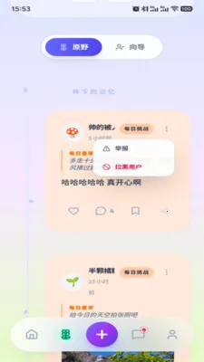 �ظ�Emote2026���°汾v1.8.0 �ٷ������ͼ