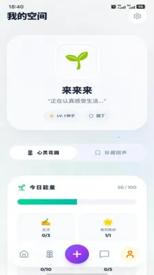 �ظ�Emote2026���°汾v1.8.0 �ٷ������ͼ