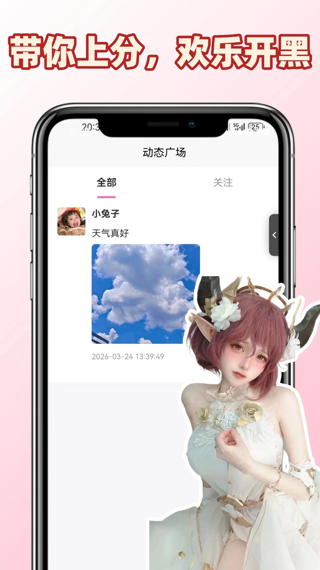 ��������2026���°汾v1.0.6 �ٷ������ͼ