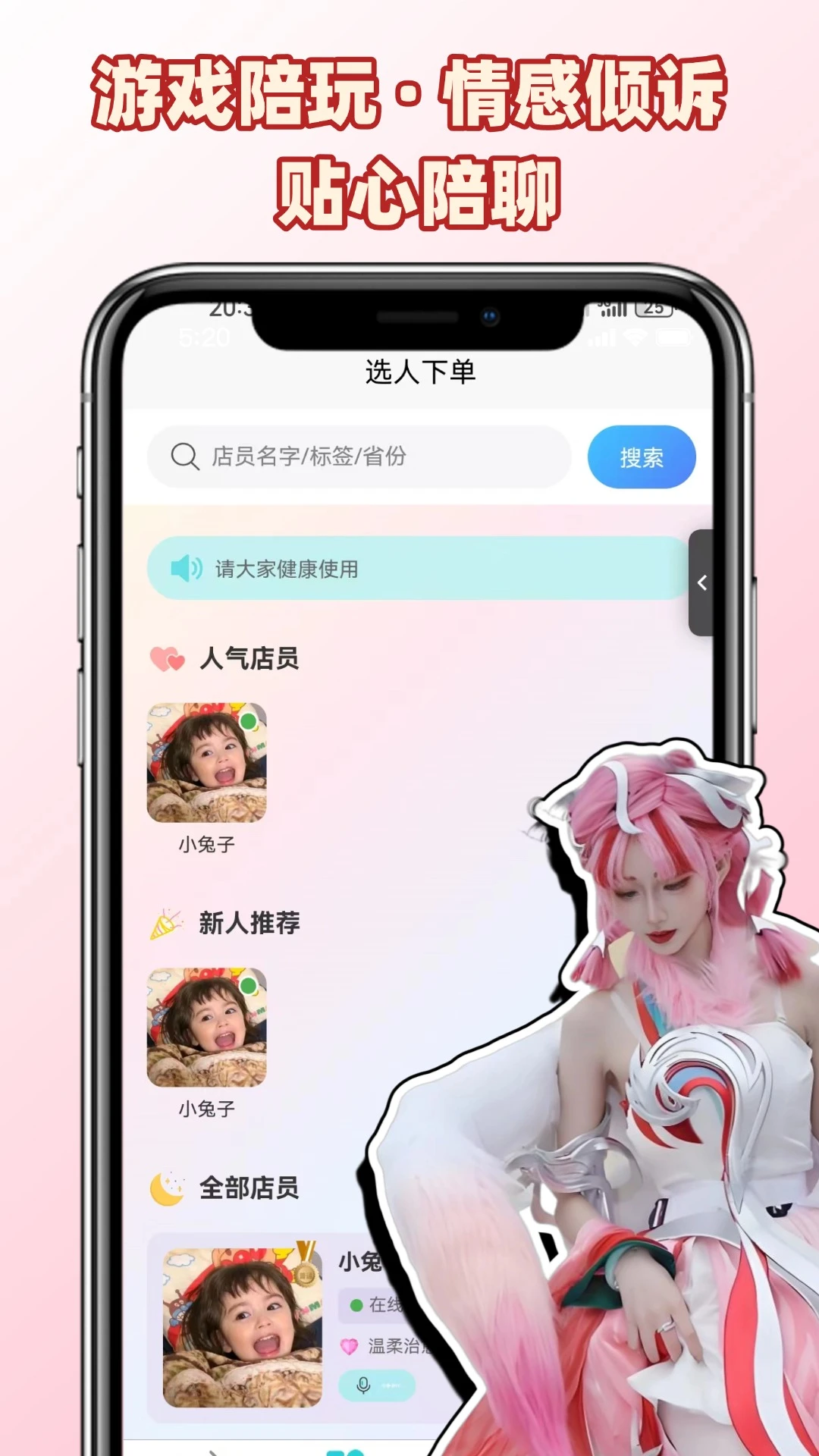 ��������2026���°汾v1.0.6 �ٷ������ͼ