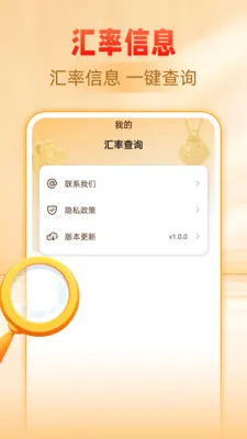 �ƽ�����۸��ѯv1.0.0 ��Ѱ��ͼ