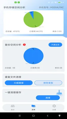 ����ͨѶ¼һ������v1.0.0 �ٷ������ͼ