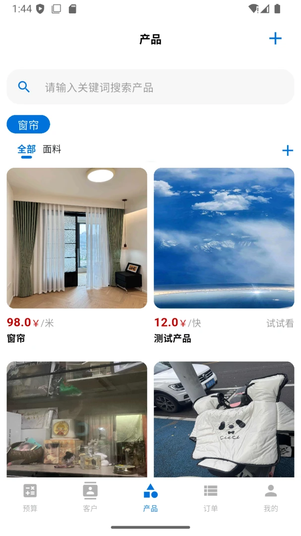 ���ſ���2026�ٷ����°汾v1.3.6 �ٷ������ͼ