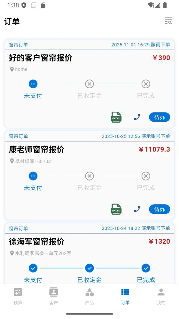 ���ſ���2026�ٷ����°汾v1.3.6 �ٷ������ͼ