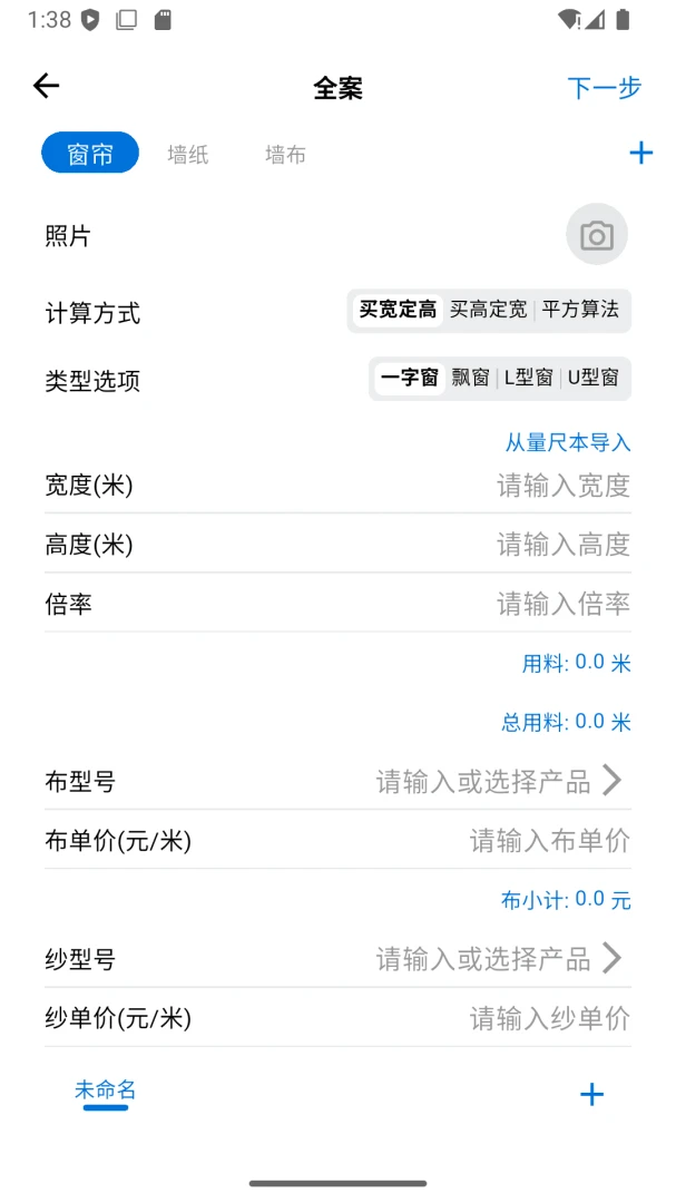 ���ſ���2026�ٷ����°汾v1.3.6 �ٷ������ͼ