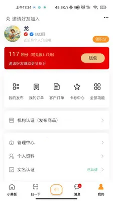 С�ڰ�AIv2.0.8 �ٷ������ͼ