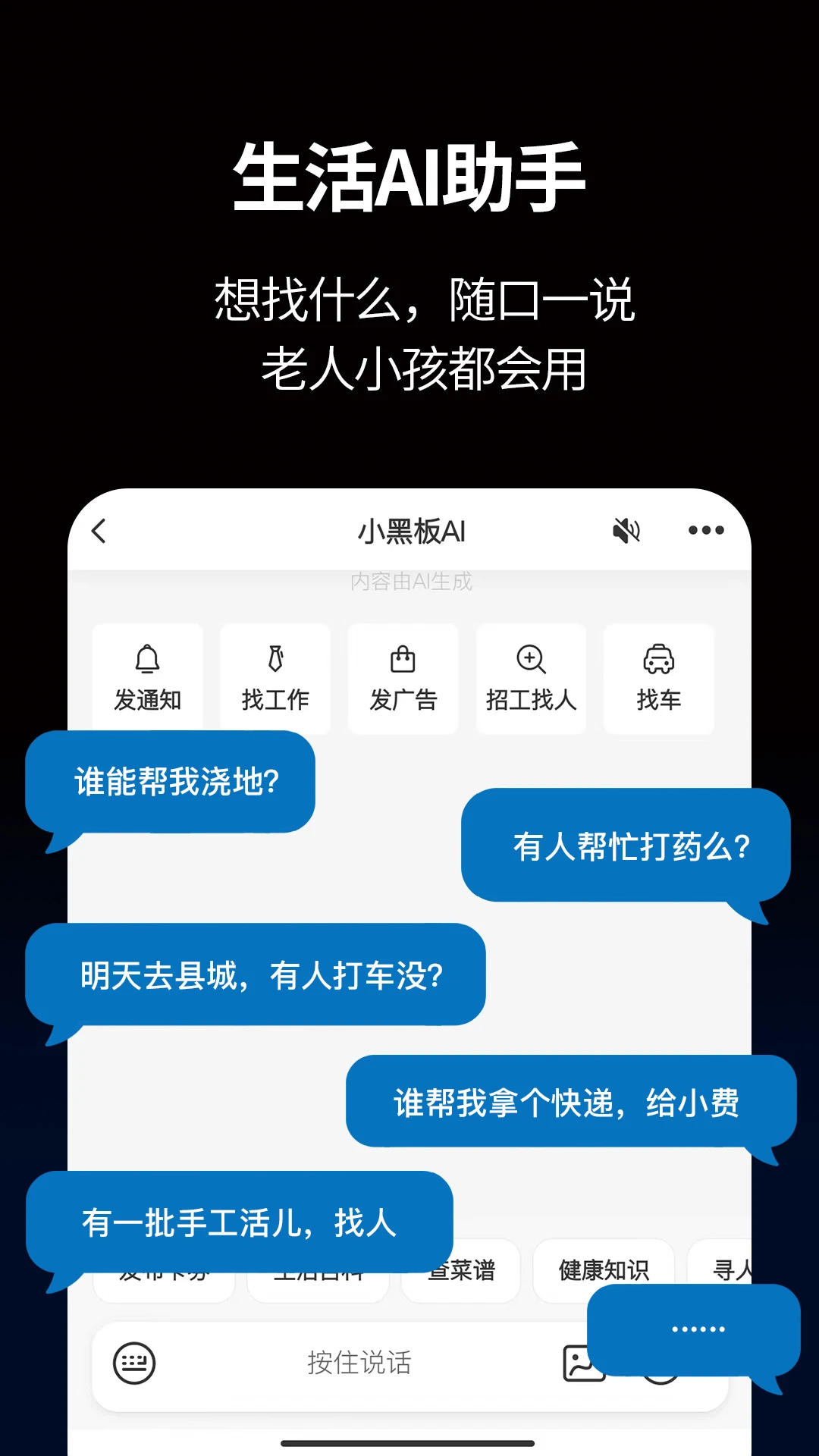 С�ڰ�AIv2.0.8 �ٷ������ͼ