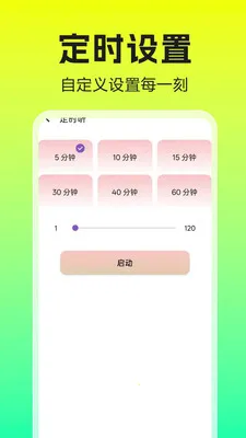 �����������player�����ֻ���v1.0.0.1 ��׿���ͼ