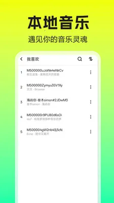 �����������player�����ֻ���v1.0.0.1 ��׿���ͼ