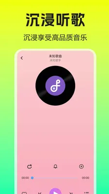 �����������player�����ֻ���v1.0.0.1 ��׿���ͼ