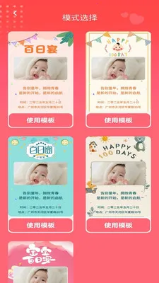 ӯ�����v1.0.2 �ֻ����ͼ