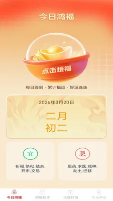 �踣�콵v1.0.2 ��׿���ͼ