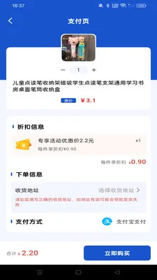 �Żݶ๺���2026���°汾v1.0.0 ��׿���ͼ
