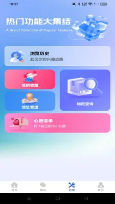 �Żݶ๺���2026���°汾v1.0.0 ��׿���ͼ