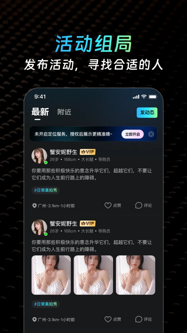 ˽ȦԼ�ύ��v2.1.4 ��Ѱ��ͼ