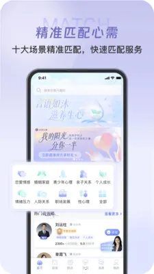 ��������2026���°汾v1.0.6 ��Ѱ��ͼ