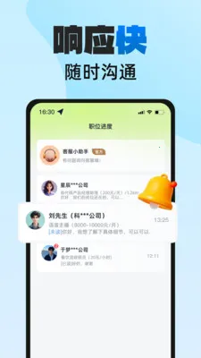 н���ְv2.0.1 �ֻ����ͼ