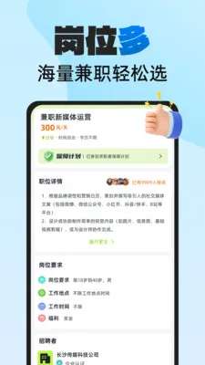 н���ְv2.0.1 �ֻ����ͼ