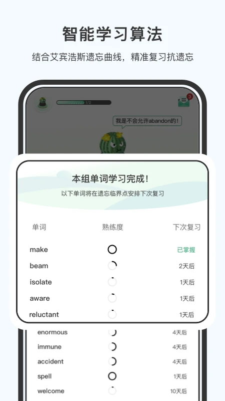 С��èv4.0.0 �ֻ����ͼ
