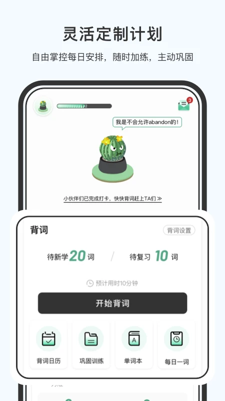 С��èv4.0.0 �ֻ����ͼ