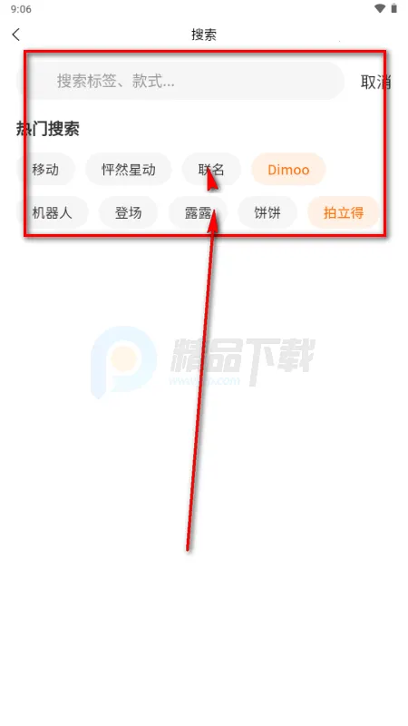 萌赏最新手机版 萌赏最新手机版