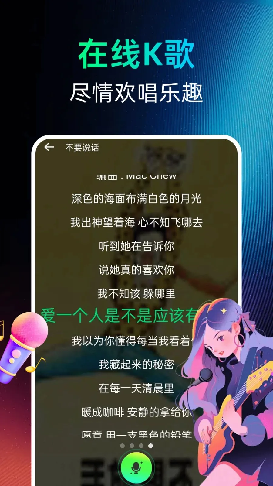 �������������2026�ٷ����°汾v1.0.0 ��Ѱ��ͼ
