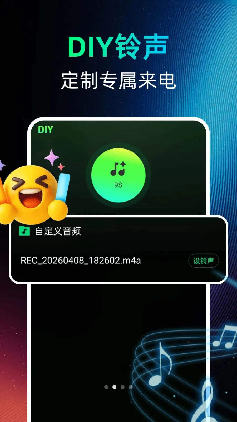 �������������2026�ٷ����°汾v1.0.0 ��Ѱ��ͼ