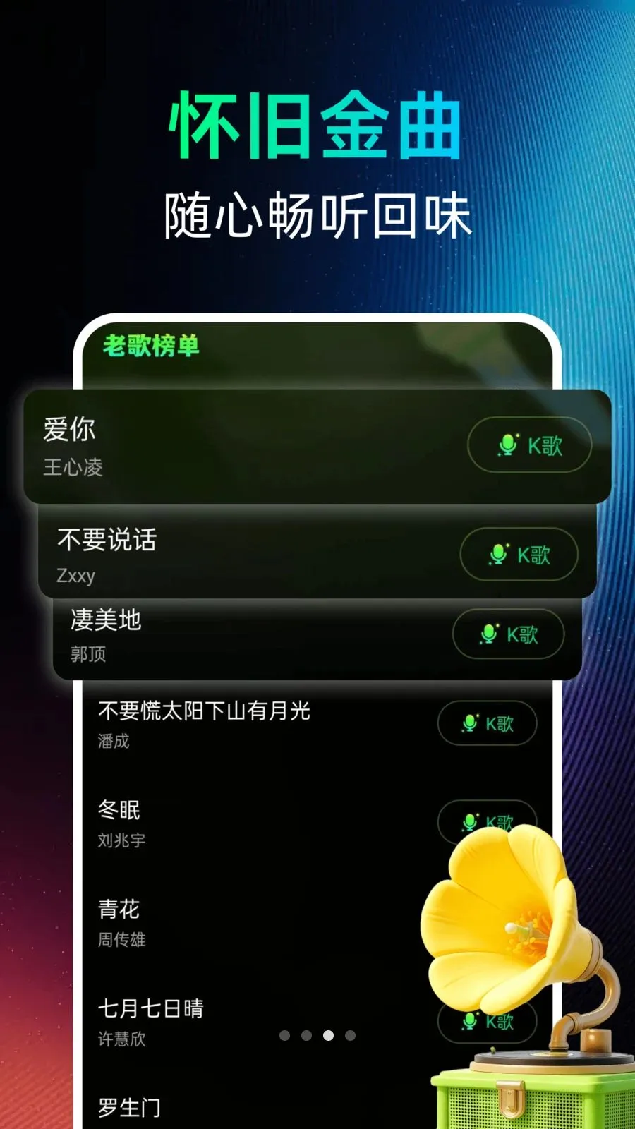 �������������2026�ٷ����°汾v1.0.0 ��Ѱ��ͼ