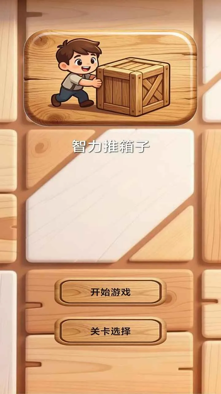 ����������2026�ٷ����°汾v1.0 ��׿���ͼ