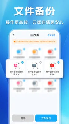 ΢�����¼�ֻ��ƶ˱��������ֻ���v1.0.3 �ֻ����ͼ