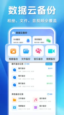 ΢�����¼�ֻ��ƶ˱��������ֻ���v1.0.3 �ֻ����ͼ