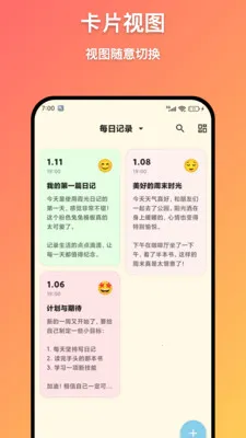 ϼ���ռ�v1.6.0 �ٷ������ͼ