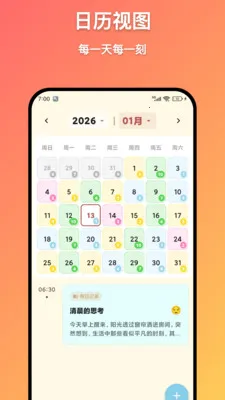 ϼ���ռ�v1.6.0 �ٷ������ͼ