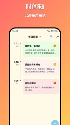 ϼ���ռ�v1.6.0 �ٷ������ͼ