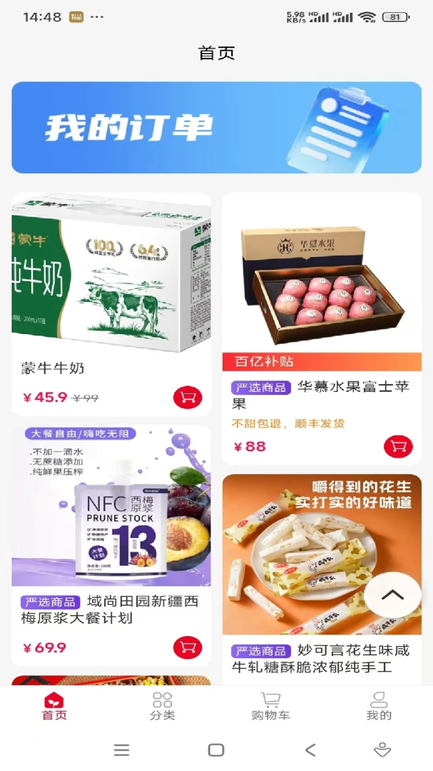 ���˼���v1.0.12 �ٷ������ͼ